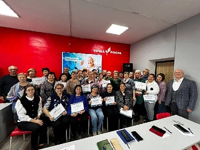 Освоение цифрового мира пожилыми людьми: успех интенсив-программы «Цифровой гражданин»