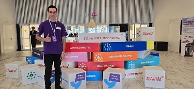 Представитель Нагайбакского района в финале конкурса «Большая Перемена»