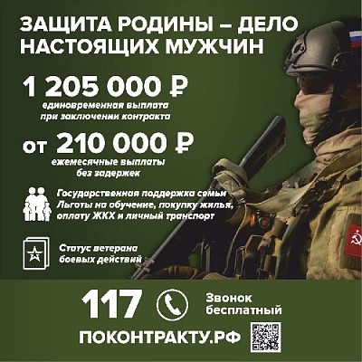 Присоединяйся к СВОим!