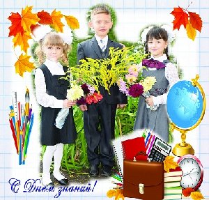 В Нагайбакском районе проводится День знаний 