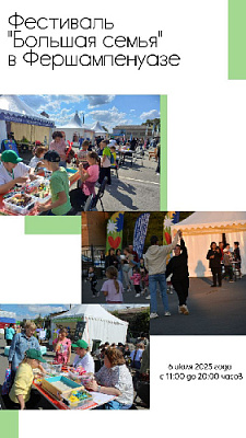 ВАЖНАЯ ИНФОРМАЦИЯ