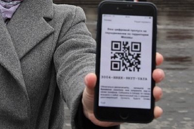 Чтобы пройти в кафе, не нужен QR-код