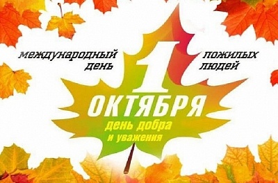 На протяжении всей жизни вы честно и добросовестно трудились, обеспечивая развитие Нагайбакского района и страны в целом