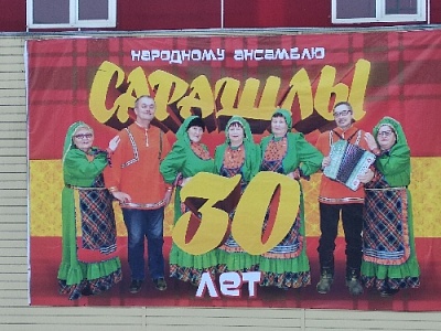 Нагайбакский коллектив отпразднует юбилей