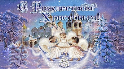В этот праздник каждый из нас ждёт чуда