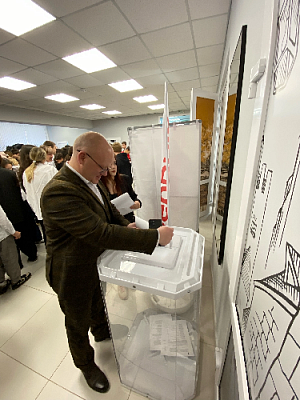 Конференция Движения первых