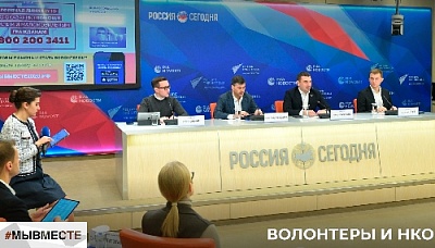Волонтёры объединяются против коронавируса