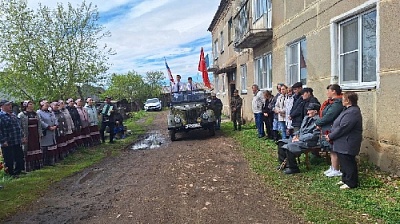 Спасибо за Победу!