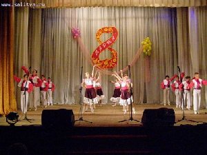 Поздравят прекрасных дам