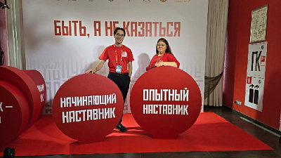 Быть, а не казаться! 