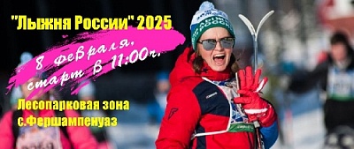 Внимание, жители Нагайбакского района! 