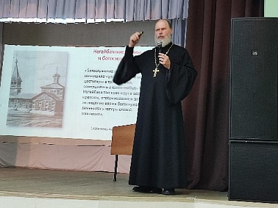 Книга о нагайбакской миссии