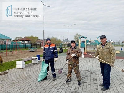 Прибрались в парке Дружбы