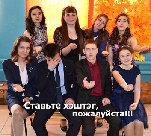 Подростки Нагайбакского района покажут свои лидерские качества