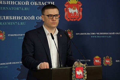 Что сегодня расскажет губернатор?