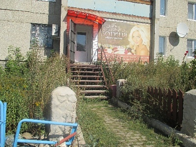 В салоне красоты о красоте забыли?