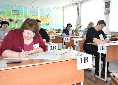Родители сдали ЕГЭ