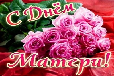 На материнских плечах держится весь мир