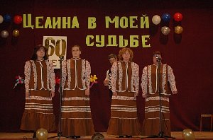 Юбилей совхоза, которого нет...