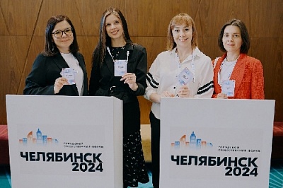 Обсудили стратегии развития