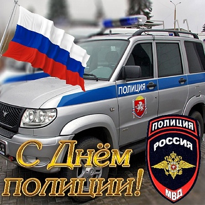 Вы избрали непростую и подчас опасную профессию