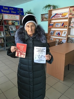 В Нагайбакском районе беседовали о добровольцах