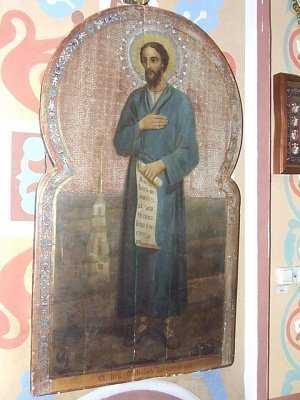 В Нагайбакский район прибывает частица святых мощей!