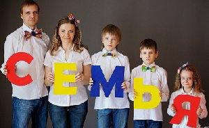 Расскажи о своём счастье!