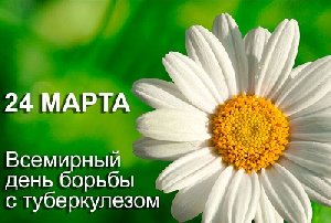 Как избежать заражения коварной палочкой Коха?