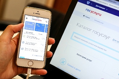 Жители Нагайбакского района могут использовать новое приложение по коммуналке