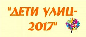 В Нагайбакском районе проверили безнадзорных детей