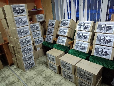 13 миллиардов на помощь фронту