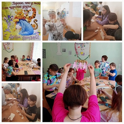 Поделись улыбкою своей