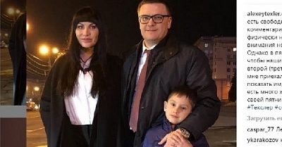 Алексей Текслер показал семье вечерний Челябинск
