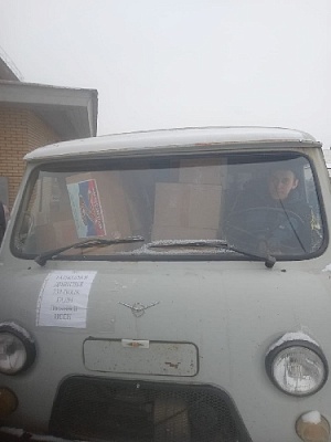 Гуманитарная помощь отправилась в танковую дивизию