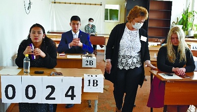 Начали с географии, химии и литературы