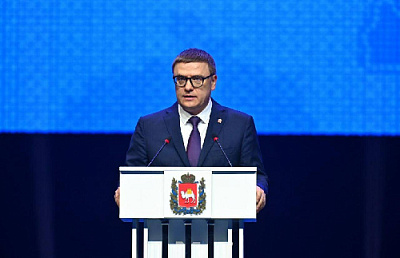 Выйти на новую траекторию развития