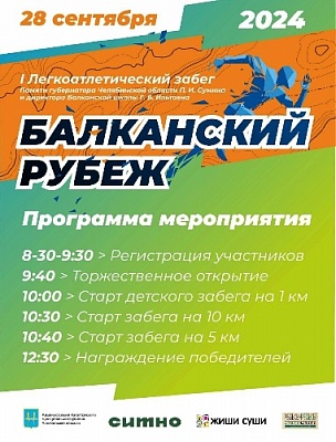 Всем любителям спорта!