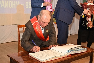 С юбилеем, родной и любимый район!