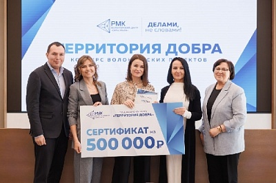 Жительница Нагайбакского района стала победителем конкурса социальных проектов Волонтёрского центра РМК