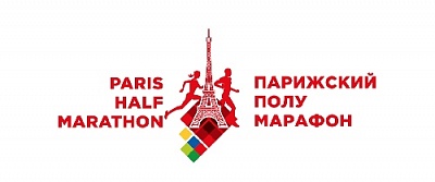 Пробегут у подножия уральской Эйфелевой башни