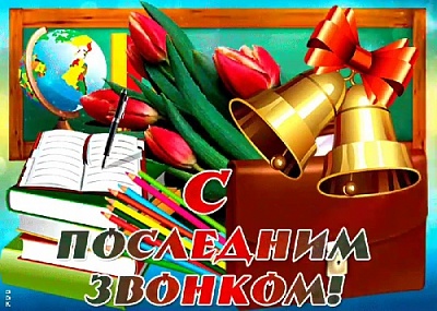 Ваши учителя постарались сделать школьную жизнь интересной и насыщенной