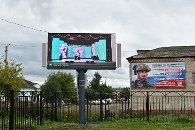 Новый облик для важных событий