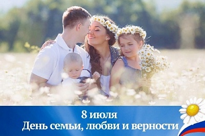 Сохраняйте тепло и доверие в отношениях, поддерживайте друг друга во всех ситуациях