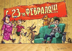 Как отдыхаем в праздники? 