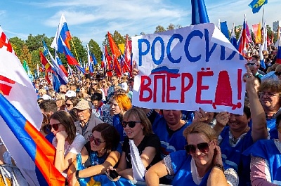 Поддержим участников спецоперации!