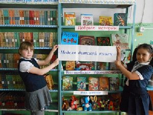 Нагайбакские школьники любят не только компьютер, но и чтение