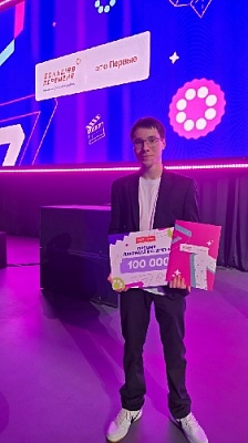 Студент Фершампенуазского филиала ГБПОУ «ВАТТ-ККК» финалист Всероссийского конкурса