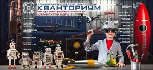 Для творчества юных южноуральцев
