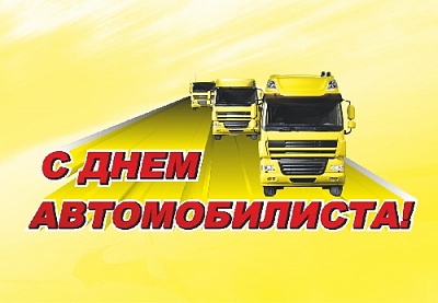От слаженной работы транспортников зависят мобильность южноуральцев, рост экономики региона